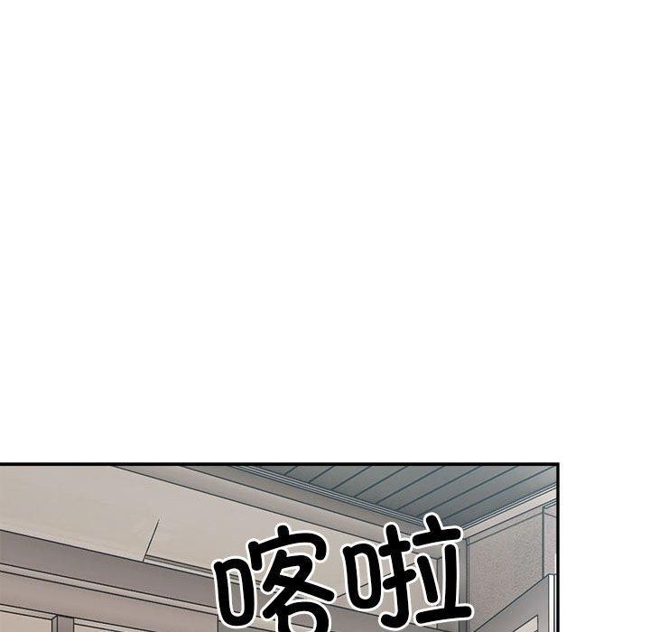 《微妙关系》漫画 第37話
