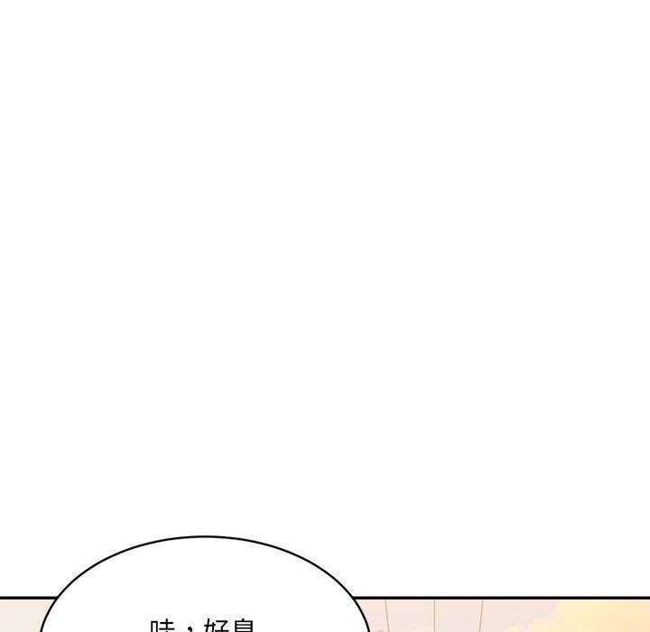 《微妙关系》漫画 第38話