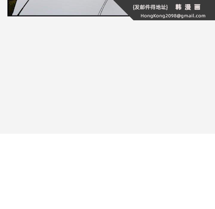 《微妙关系》漫画 第38話