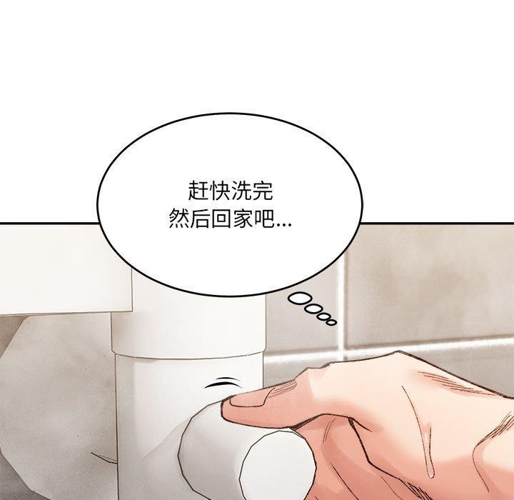 《微妙关系》漫画 第38話