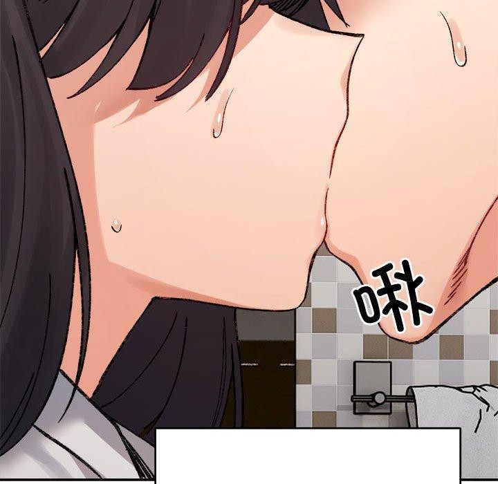 《微妙关系》漫画 第38話
