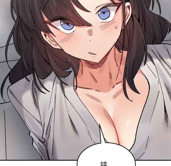 《微妙关系》漫画 第39話