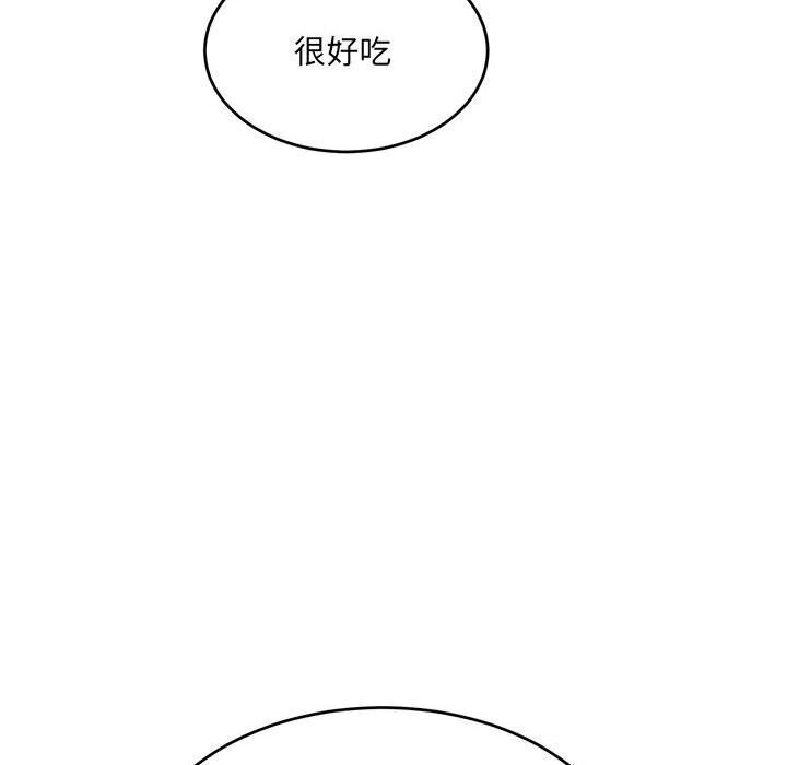 《微妙关系》漫画 第39話