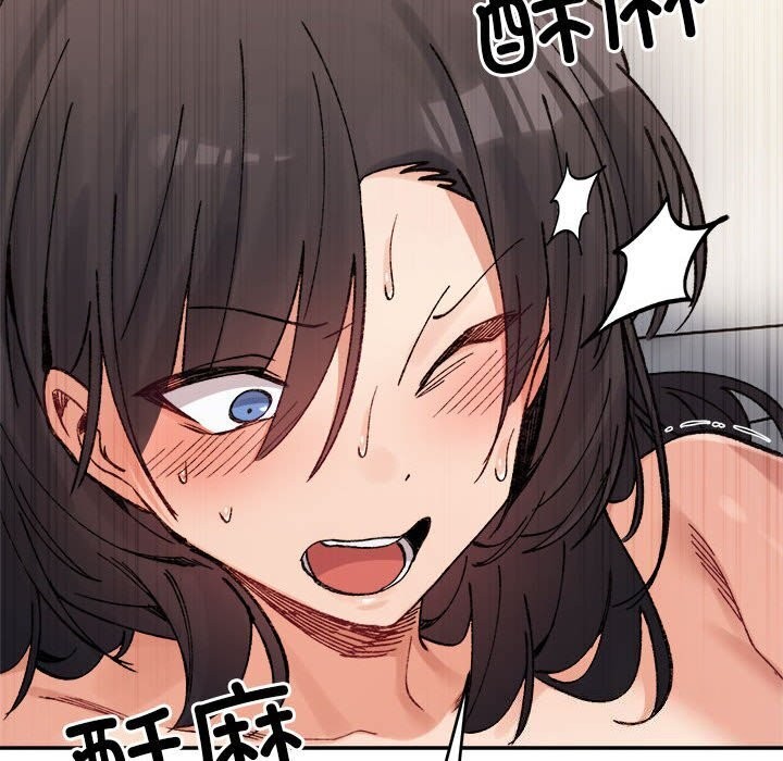 《微妙关系》漫画 第39話