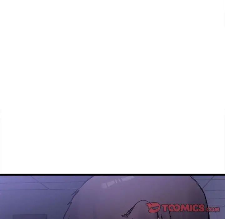 《微妙关系》漫画 第4話