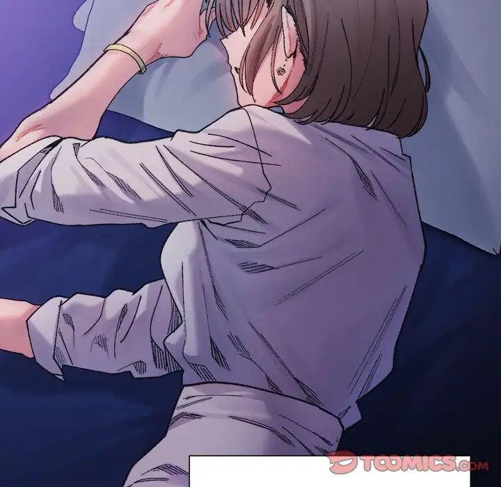《微妙关系》漫画 第4話