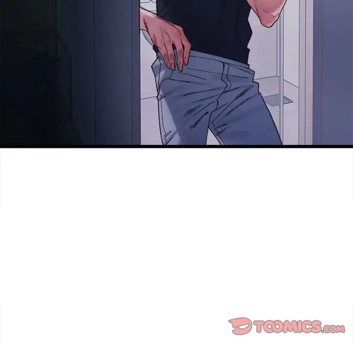 《微妙关系》漫画 第4話