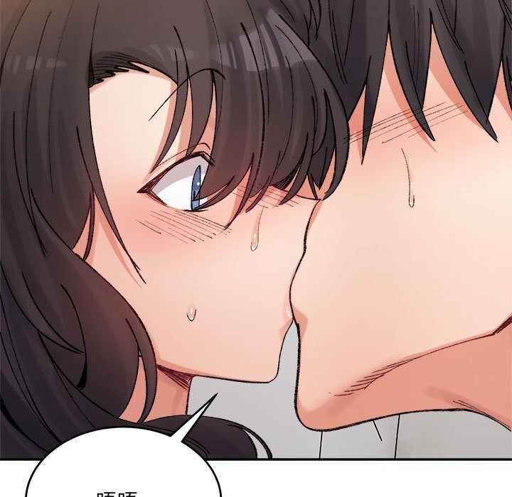《微妙关系》漫画 第40話