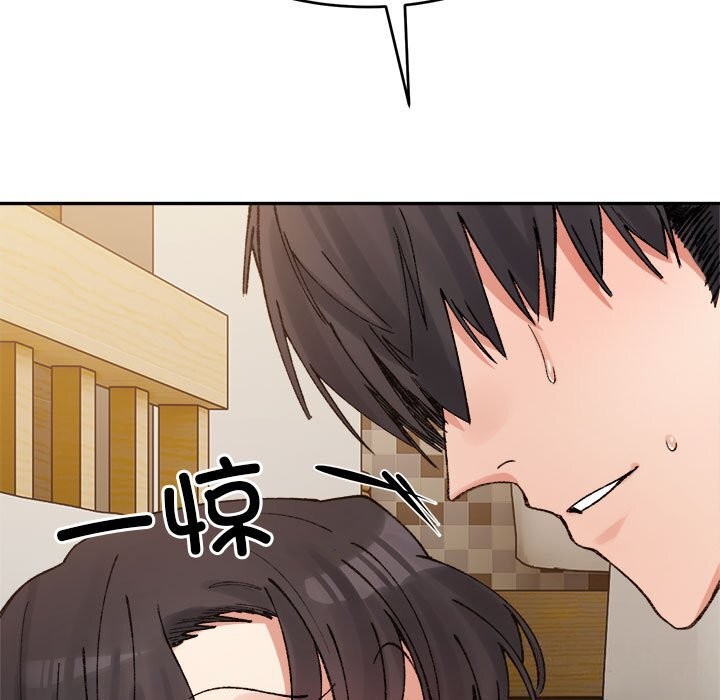 《微妙关系》漫画 第40話