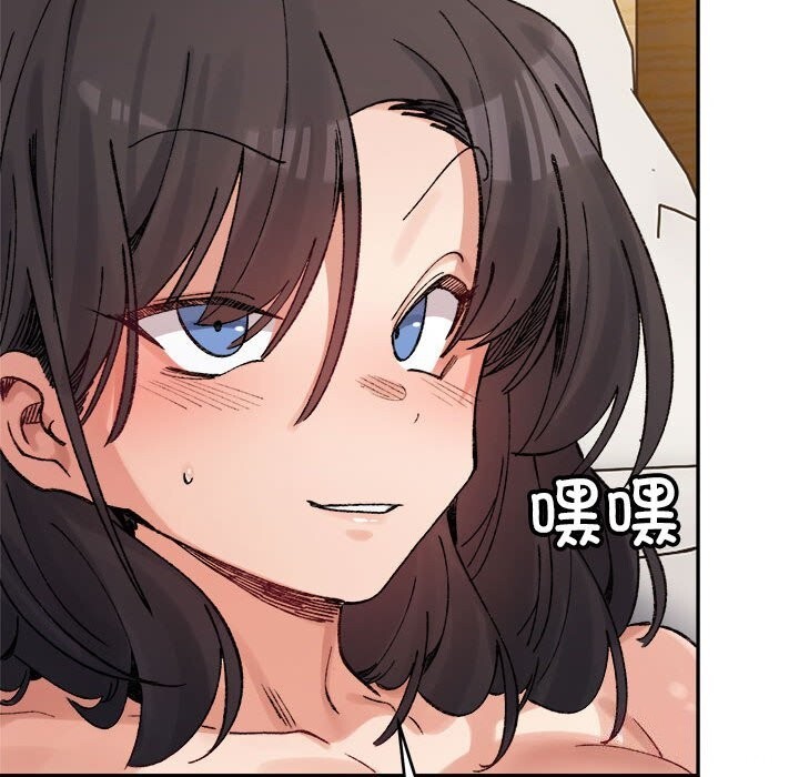 《微妙关系》漫画 第40話