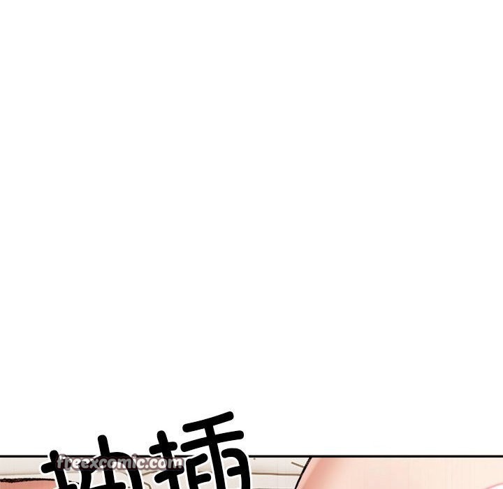 《微妙关系》漫画 第40話