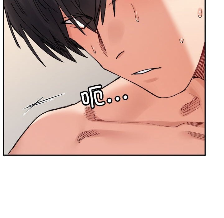 《微妙关系》漫画 第40話