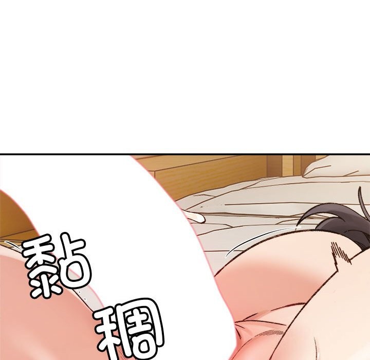 《微妙关系》漫画 第40話