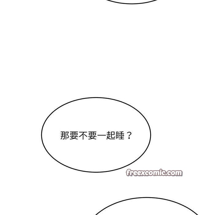 《微妙关系》漫画 第40話