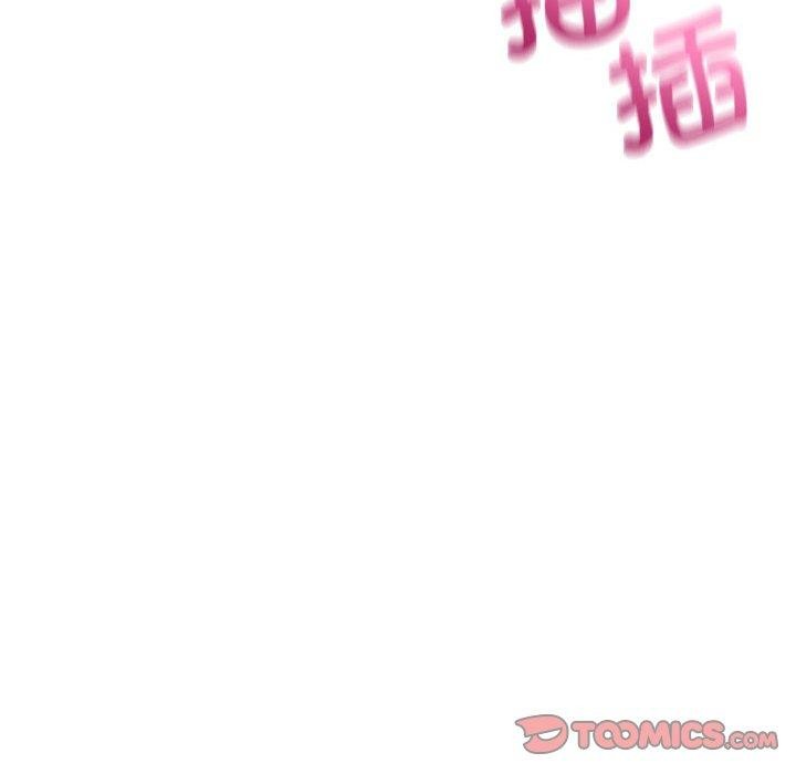 《微妙关系》漫画 第41話