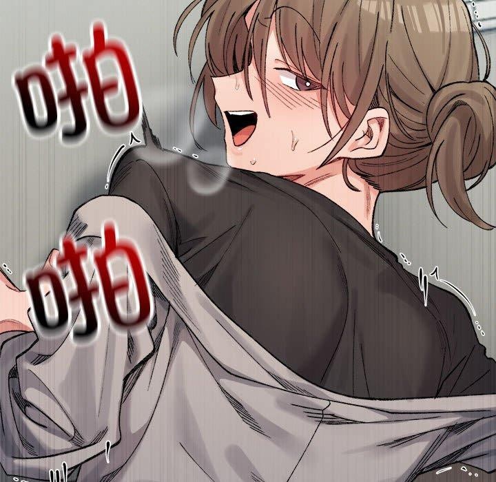 《微妙关系》漫画 第41話