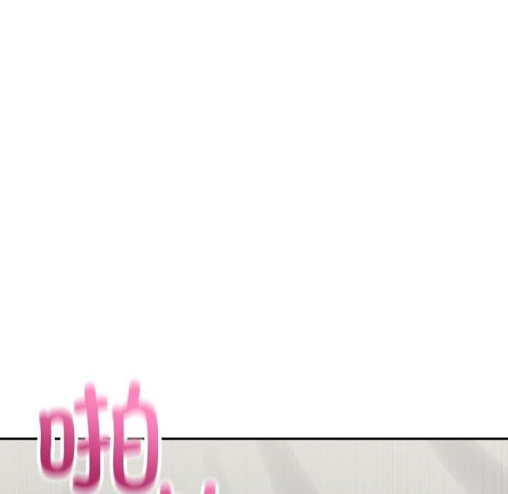 《微妙关系》漫画 第41話