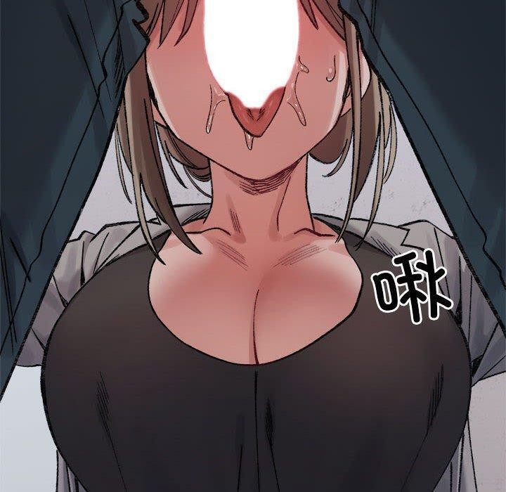 《微妙关系》漫画 第41話