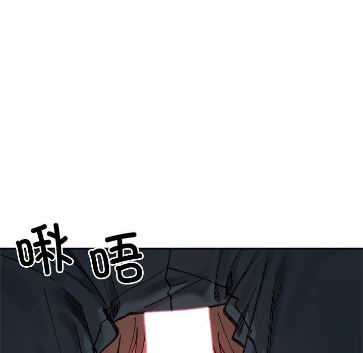 《微妙关系》漫画 第41話