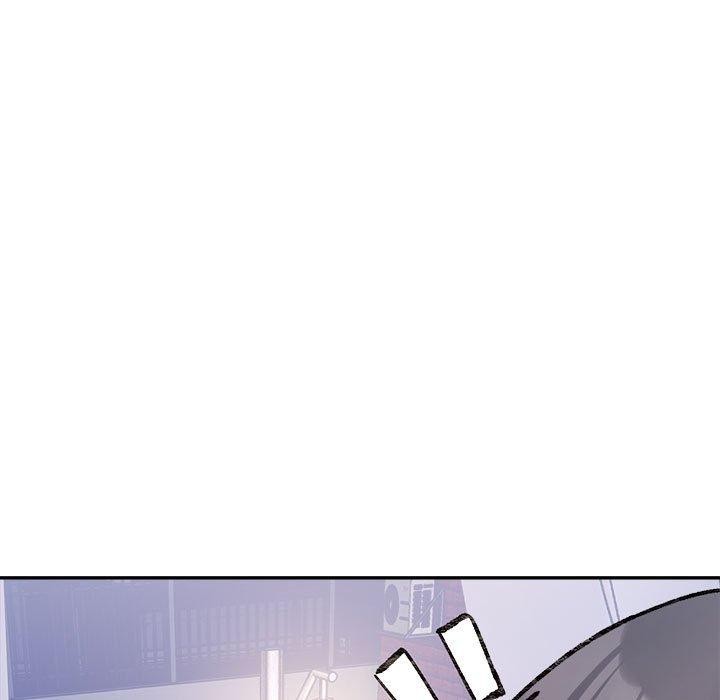 《微妙关系》漫画 第41話