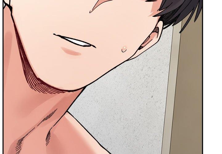 《微妙关系》漫画 第43話