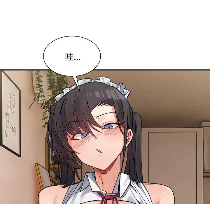 《微妙关系》漫画 第43話