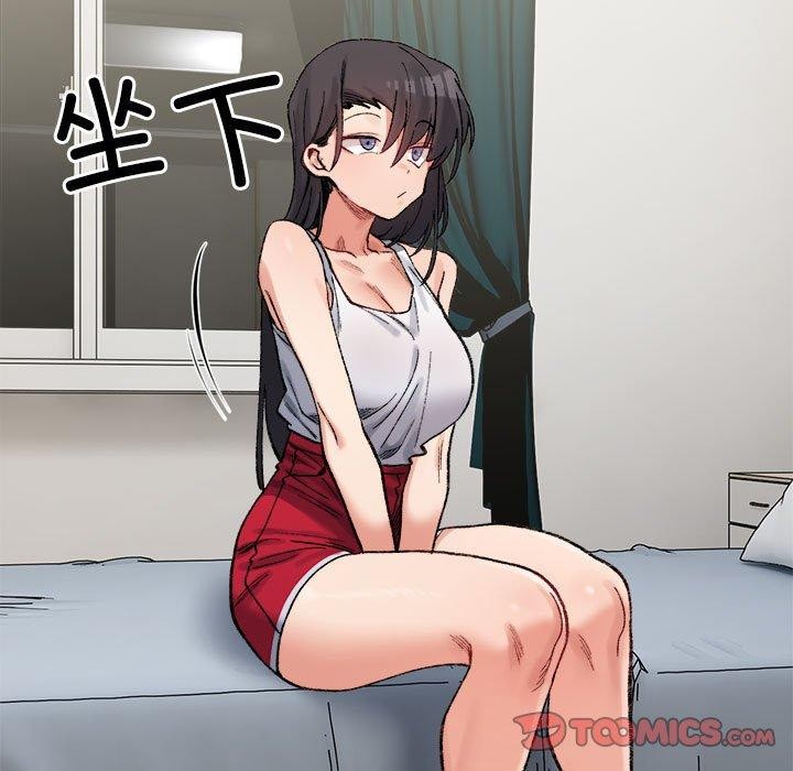 《微妙关系》漫画 第44話
