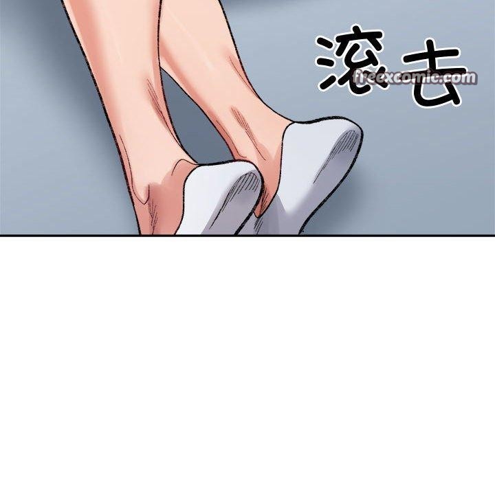 《微妙关系》漫画 第44話