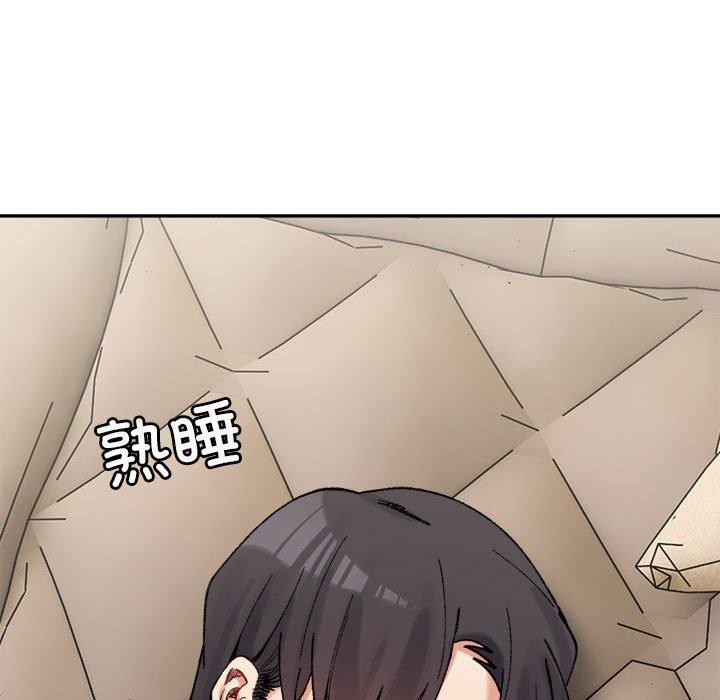 《微妙关系》漫画 第44話