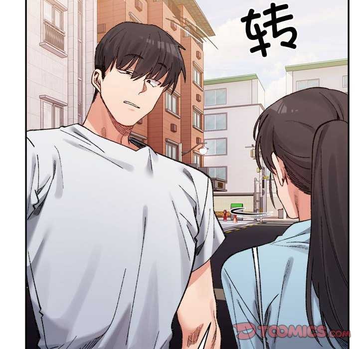 《微妙关系》漫画 第45話