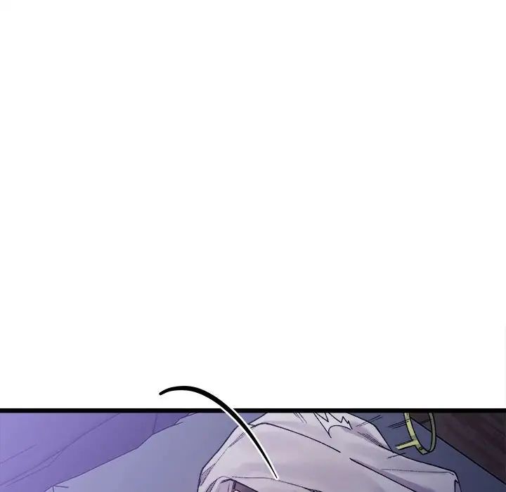 《微妙关系》漫画 第5話
