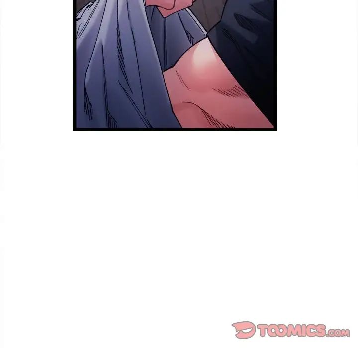 《微妙关系》漫画 第5話