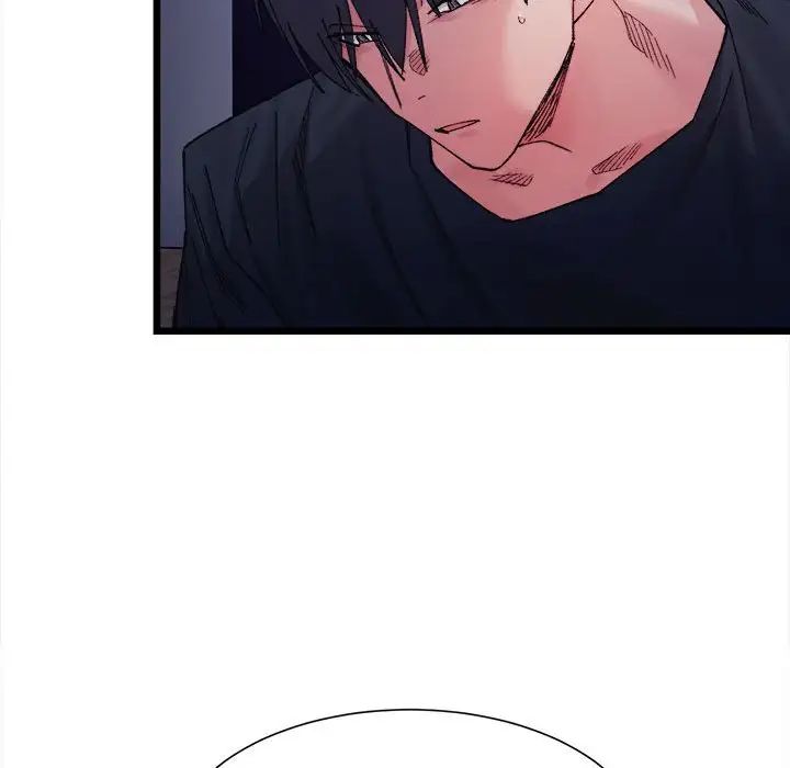 《微妙关系》漫画 第5話