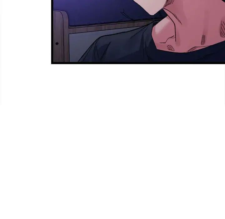 《微妙关系》漫画 第5話