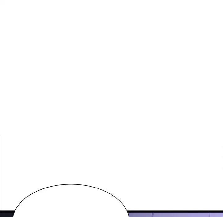 《微妙关系》漫画 第6話