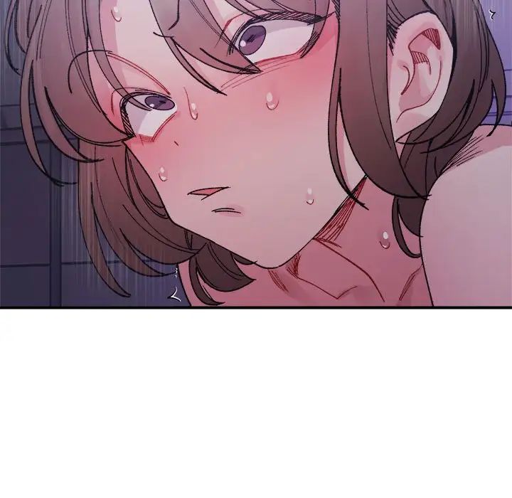《微妙关系》漫画 第7話