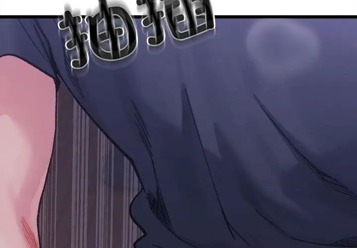 《微妙关系》漫画 第8話