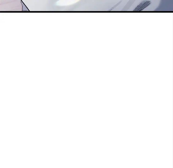 《微妙关系》漫画 第8話