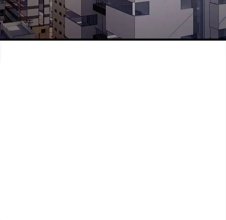 《微妙关系》漫画 第8話