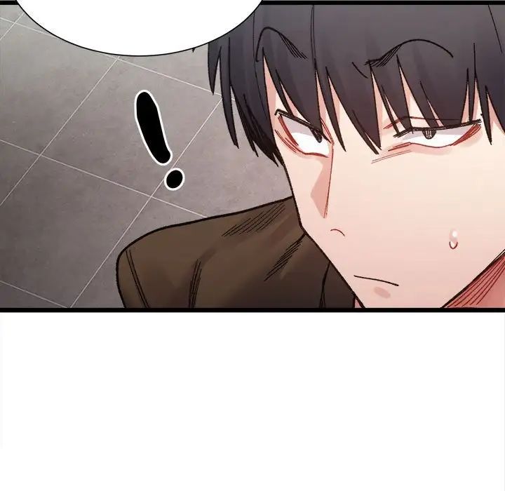 《微妙关系》漫画 第8話