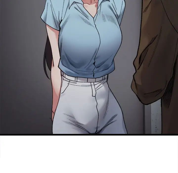 《微妙关系》漫画 第9話