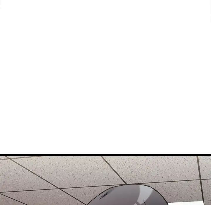 《微妙关系》漫画 第9話