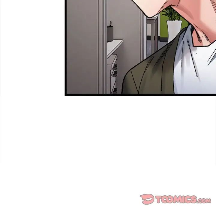 《微妙关系》漫画 第9話