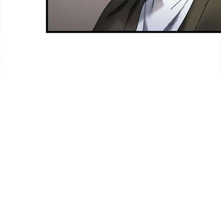 《微妙关系》漫画 第9話