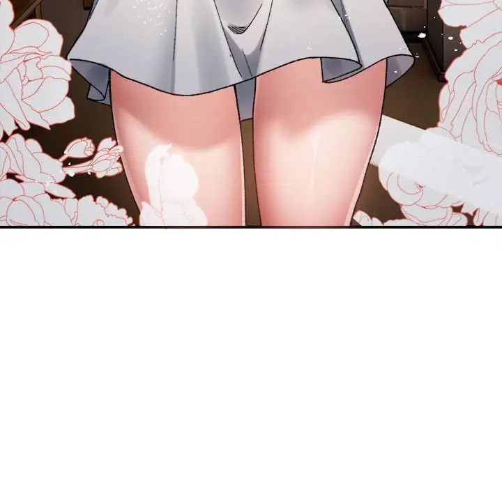 《微妙关系》漫画 第9話