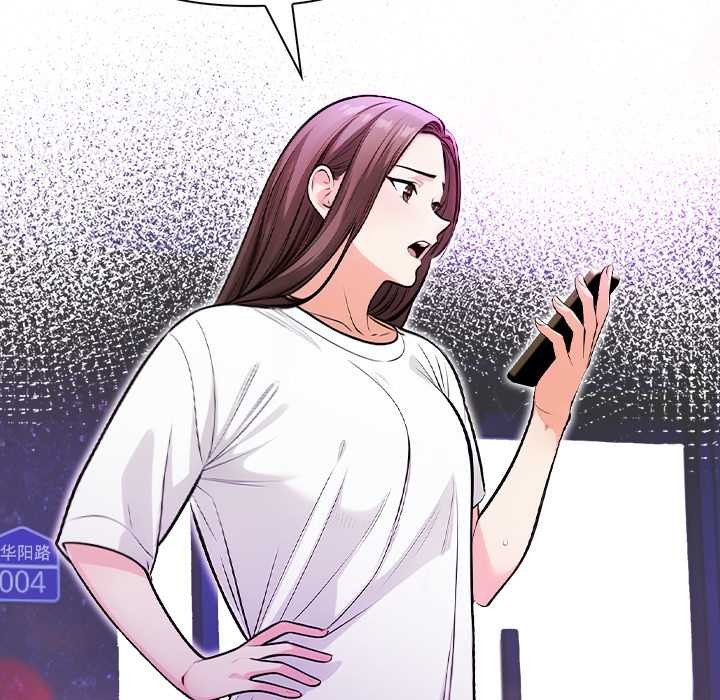 《危情十令》漫画 第1話