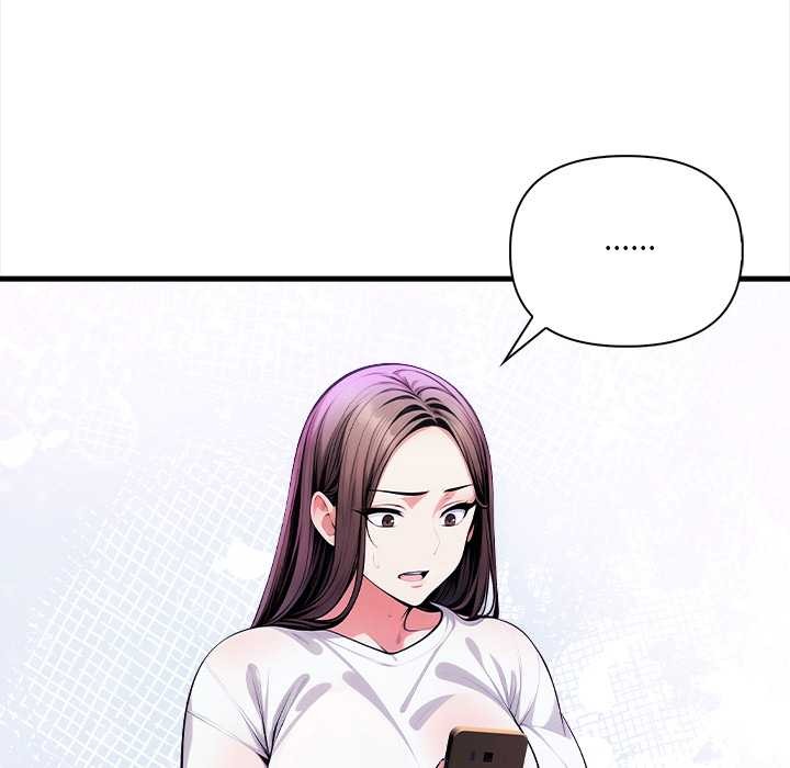 《危情十令》漫画 第1話