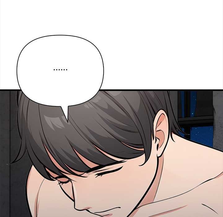 《危情十令》漫画 第1話