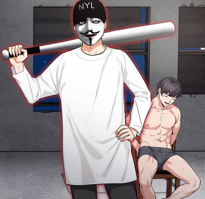 《危情十令》漫画 第1話