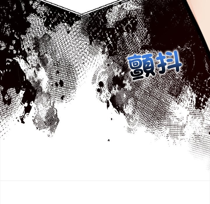 《危情十令》漫画 第10話